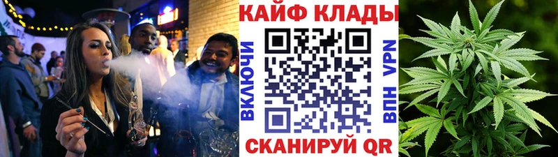 Купить Кувандык ГАШ  Канабис  МЕФ 