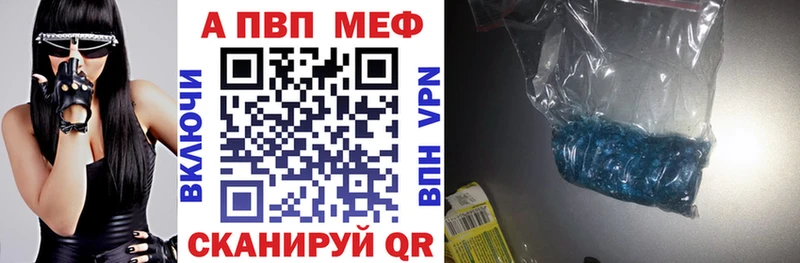 A-PVP СК Кувандык