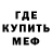 Альфа ПВП Crystall cubidus