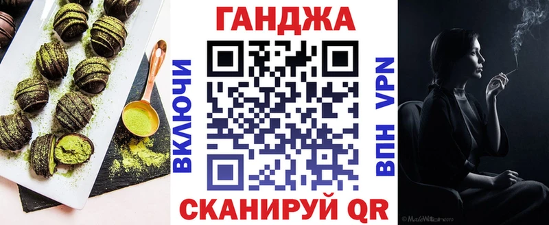 Еда ТГК конопля  darknet состав  Кувандык 