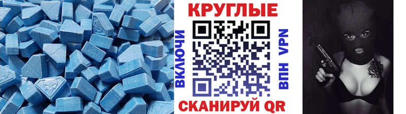 ОМГ ОМГ tor Кувандык Экстази XTC купить наркотики цена