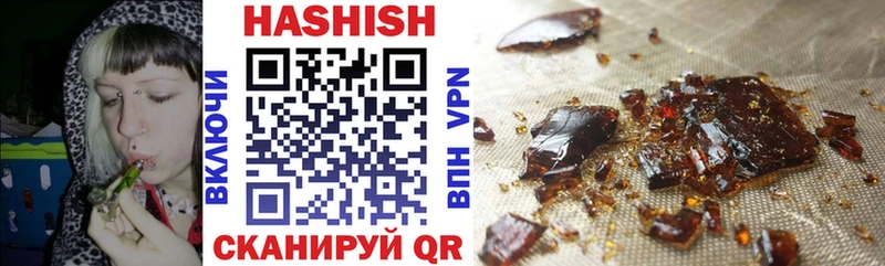 блэк спрут сайт  Кувандык  ГАШ убойный 