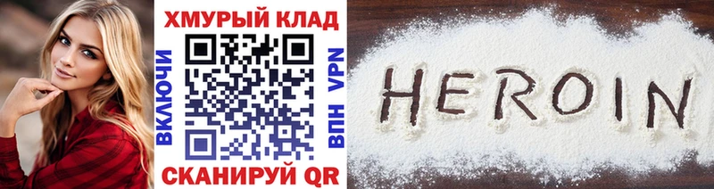 ГЕРОИН гречка  блэк спрут сайт  Кувандык 