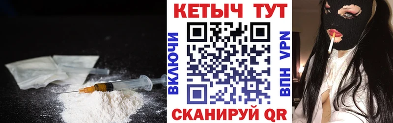 Кетамин ketamine  Кувандык 