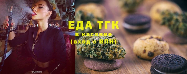 ГАЛЛЮЦИНОГЕННЫЕ ГРИБЫ Верея
