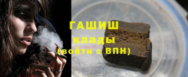 ГАЛЛЮЦИНОГЕННЫЕ ГРИБЫ Верея