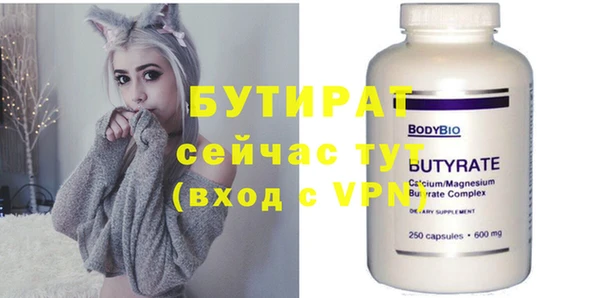 наркотики Верхний Тагил