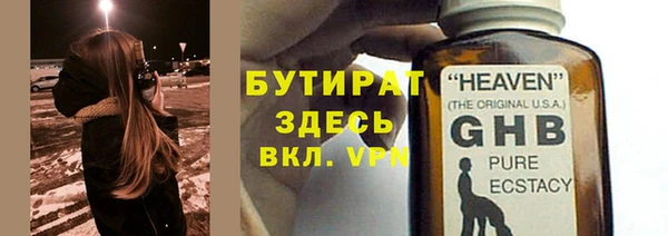 соль курить ск Верхнеуральск