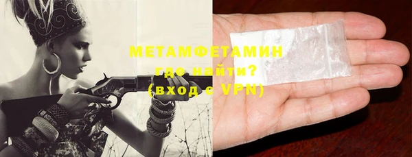 ГАЛЛЮЦИНОГЕННЫЕ ГРИБЫ Верея