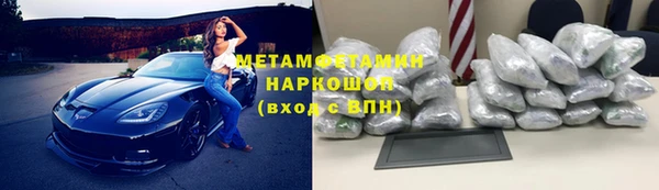 соль курить ск Верхнеуральск
