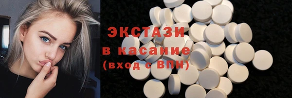 наркотики Верхний Тагил
