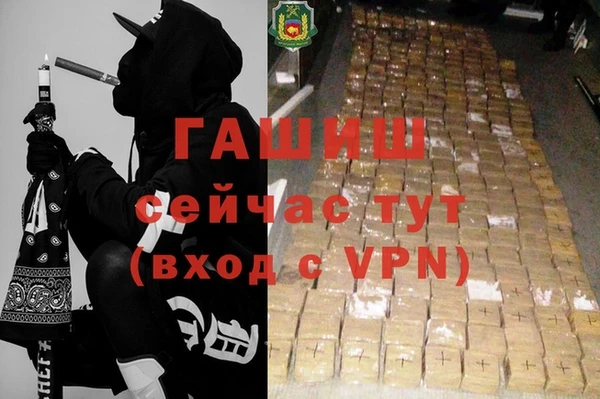 наркотики Верхний Тагил