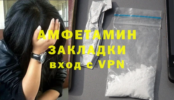 соль курить ск Верхнеуральск