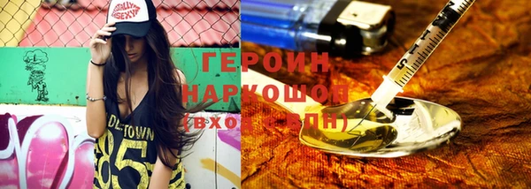 ГАЛЛЮЦИНОГЕННЫЕ ГРИБЫ Верея