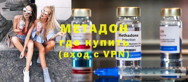 наркотики Верхний Тагил