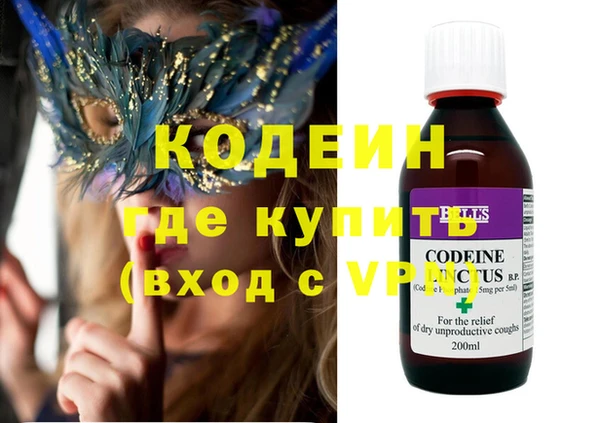 соль курить ск Верхнеуральск
