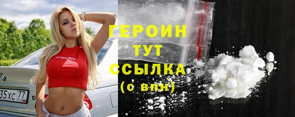 наркотики Верхний Тагил