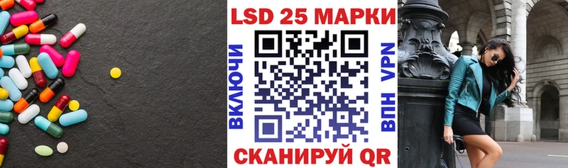 Лсд 25 экстази кислота Кувандык
