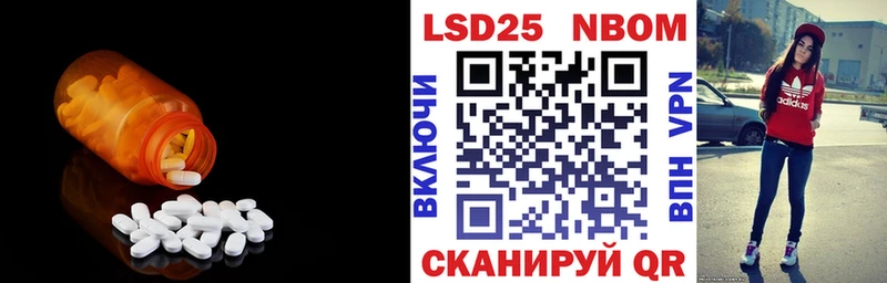 ЛСД экстази ecstasy Кувандык
