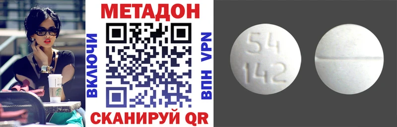 закладки  ОМГ ОМГ онион  МЕТАДОН мёд  Кувандык 