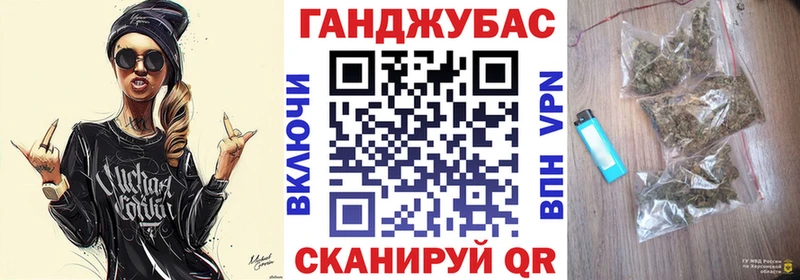 что такое   Кувандык  Каннабис THC 21% 